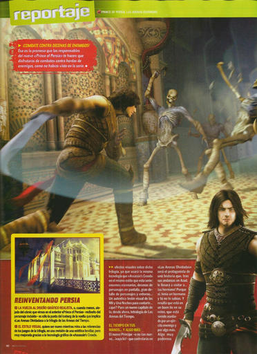 Prince of Persia: The Forgotten Sands - Сканы из испанского журнала Micromania