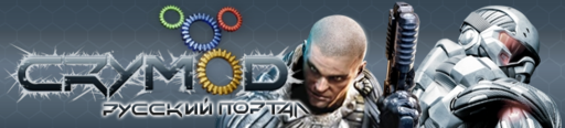 Crysis 2 - Cry-вести: 07.07.2010