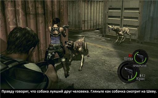 Resident Evil 5 - Обзор Resident Evil 5