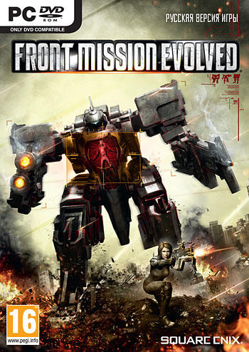 Front Mission Evolved - Front Mission Evolved