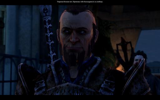 Dragon Age II - Скриншоты Dragon Age 2: Legacy