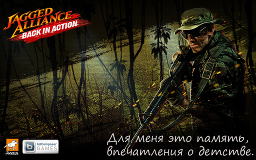 Jagged Alliance: Back in Action - Хочу стать наемником! 